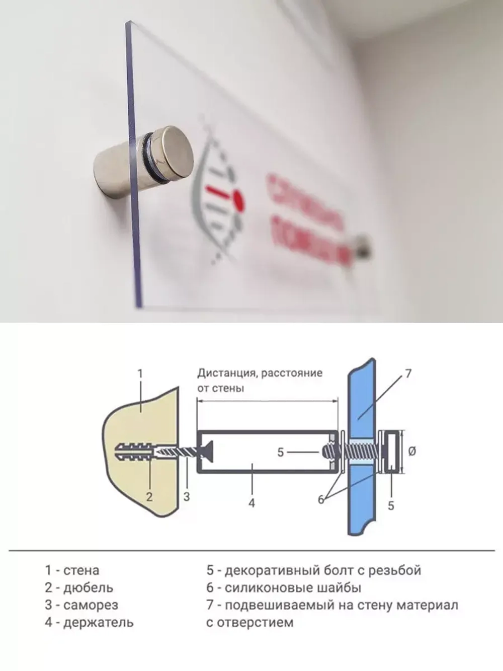 Дистанционные держатели для стекла зеркала табличек хром 4шт