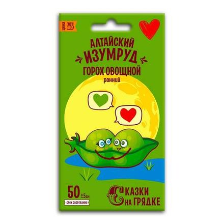 Горох Алтайский изумруд, семена Сказки на грядке 7г
