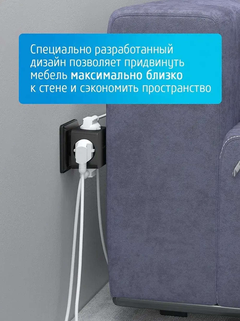 Разветвитель для розетки ФОТОН четверник куб 16А, черный