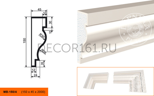 Фасадный Молдинг МВ - 150/4 150х45х2000