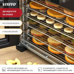 Дегидратор VIATTO VA-DG6SS