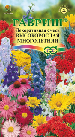 Смесь Высокорослых многолетников 0,2г Ц Гавриш