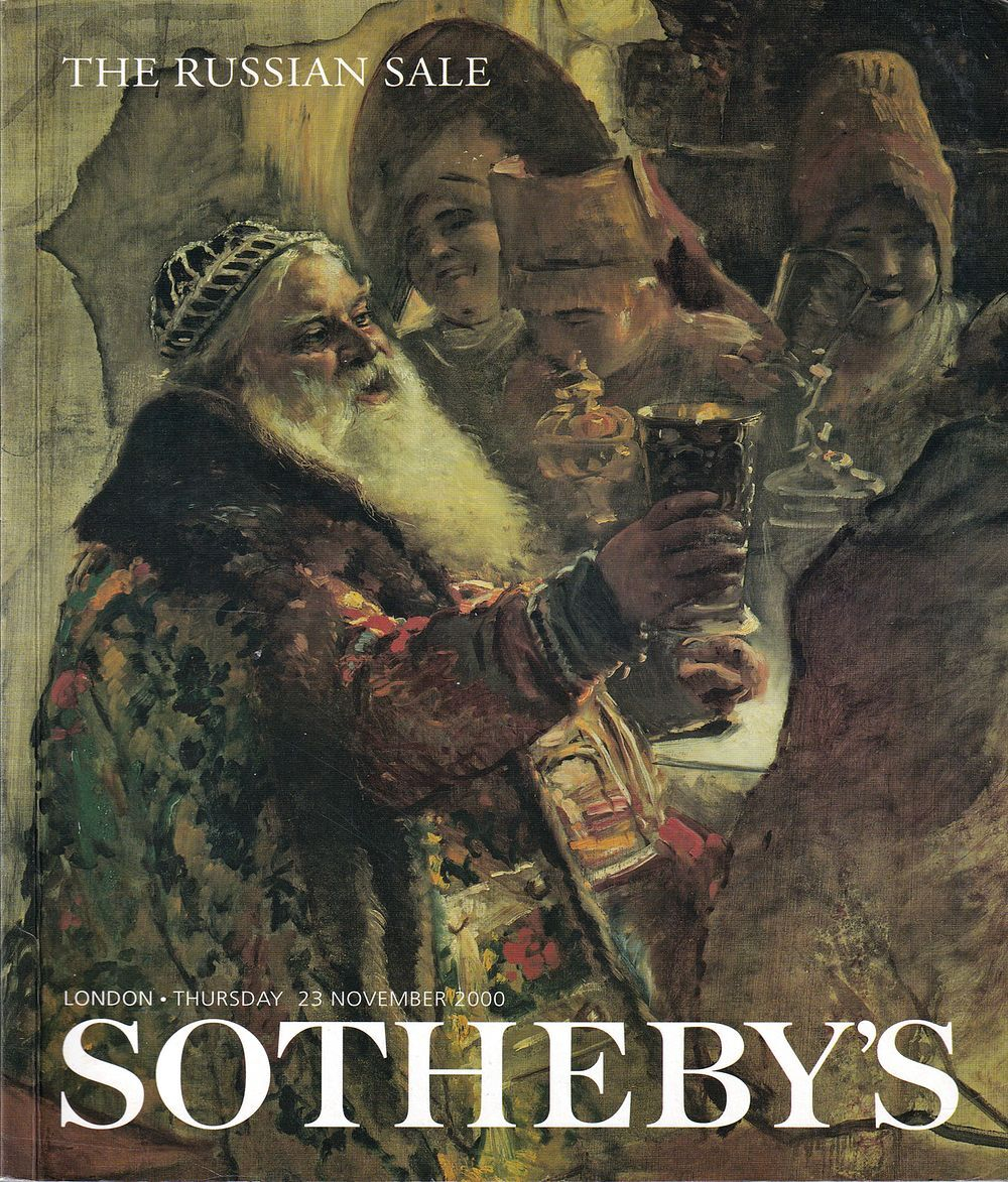 Каталог аукциона Sotheby's, Лондон, Русские торги от 23 ноября 2000 года
