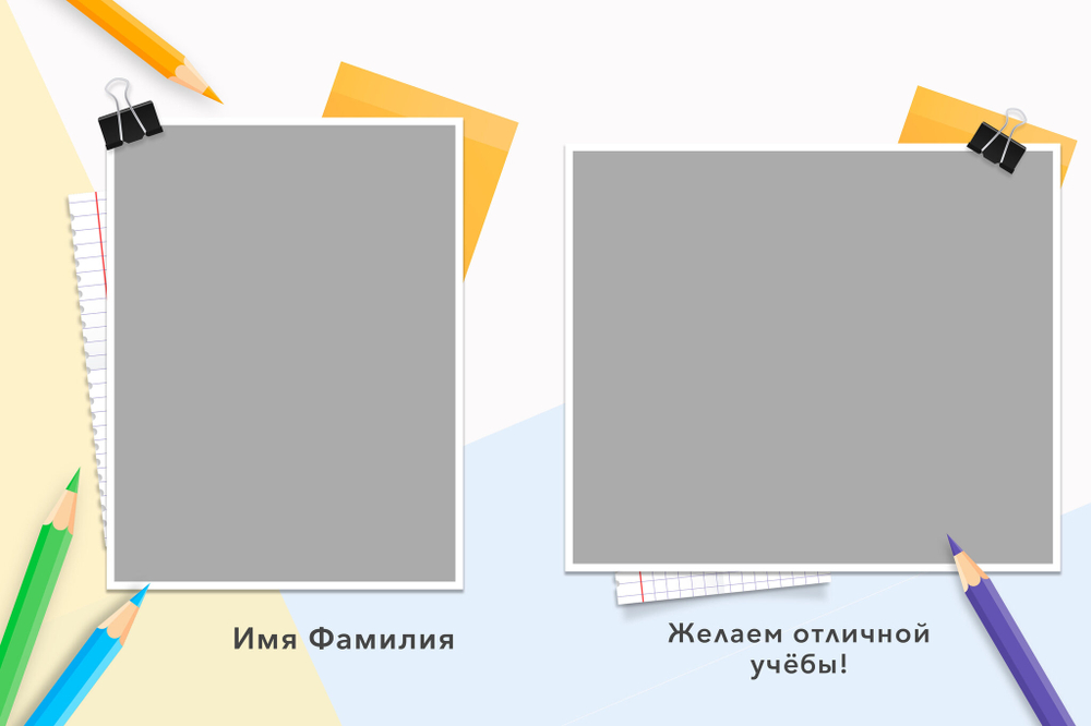 PSD-Шаблон фотокниги "Карандаши"