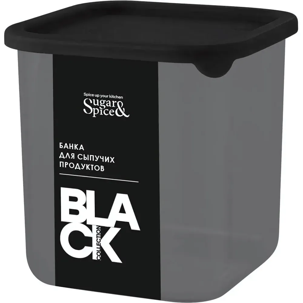 Банка для сыпучих продуктов Black квадратная 0,8л, с гибкой крышкой Sugar&amp;Spice