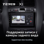 Teyes X1 9" для Santa Fe SM 2000-2012