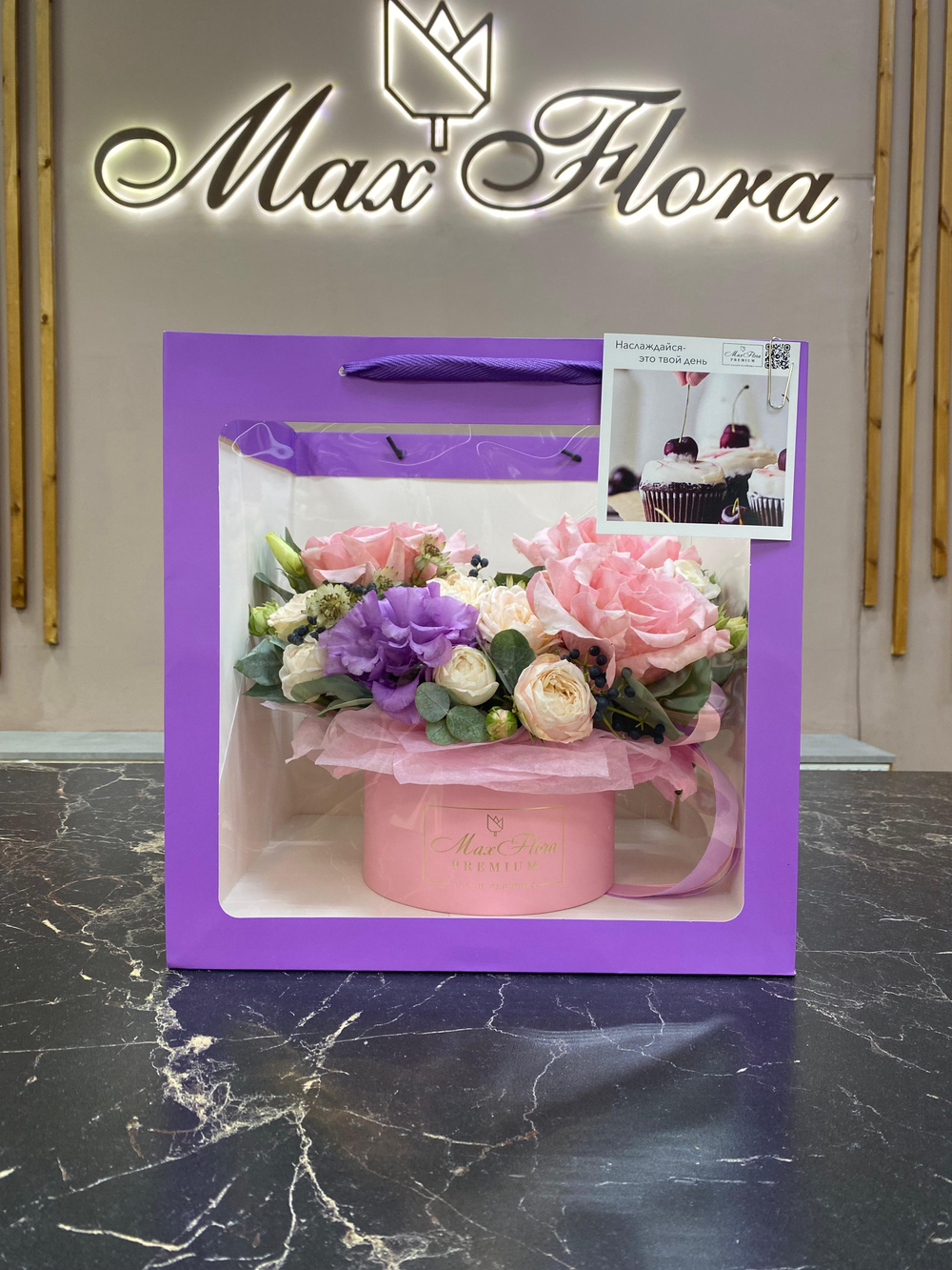 Букет Подарочный БП-702