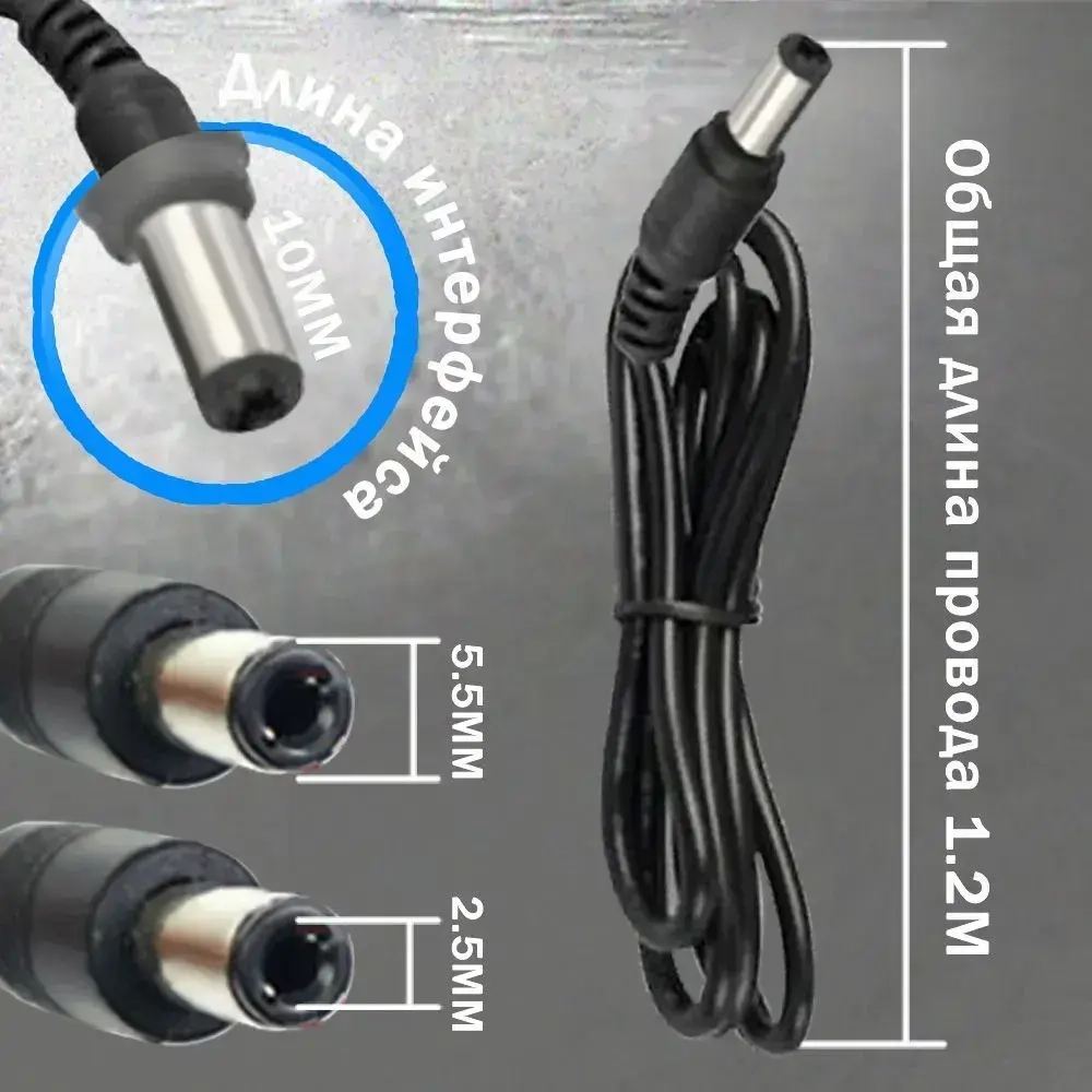 Зарядное устройство для шуруповёрта, блок питания для аккумуляторов 21V 2A Li-ion