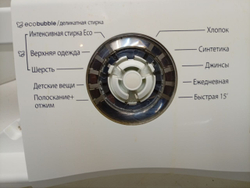 WF602W0BCWQ/LP кт23 Панель лицевая для стиральной машины Samsung DC97-17165A б/у