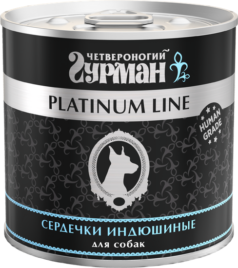 Четвероногий гурман Platinum Line для собак  Сердечки индюшиные в желе