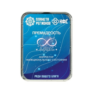 КФС «Премудрость»