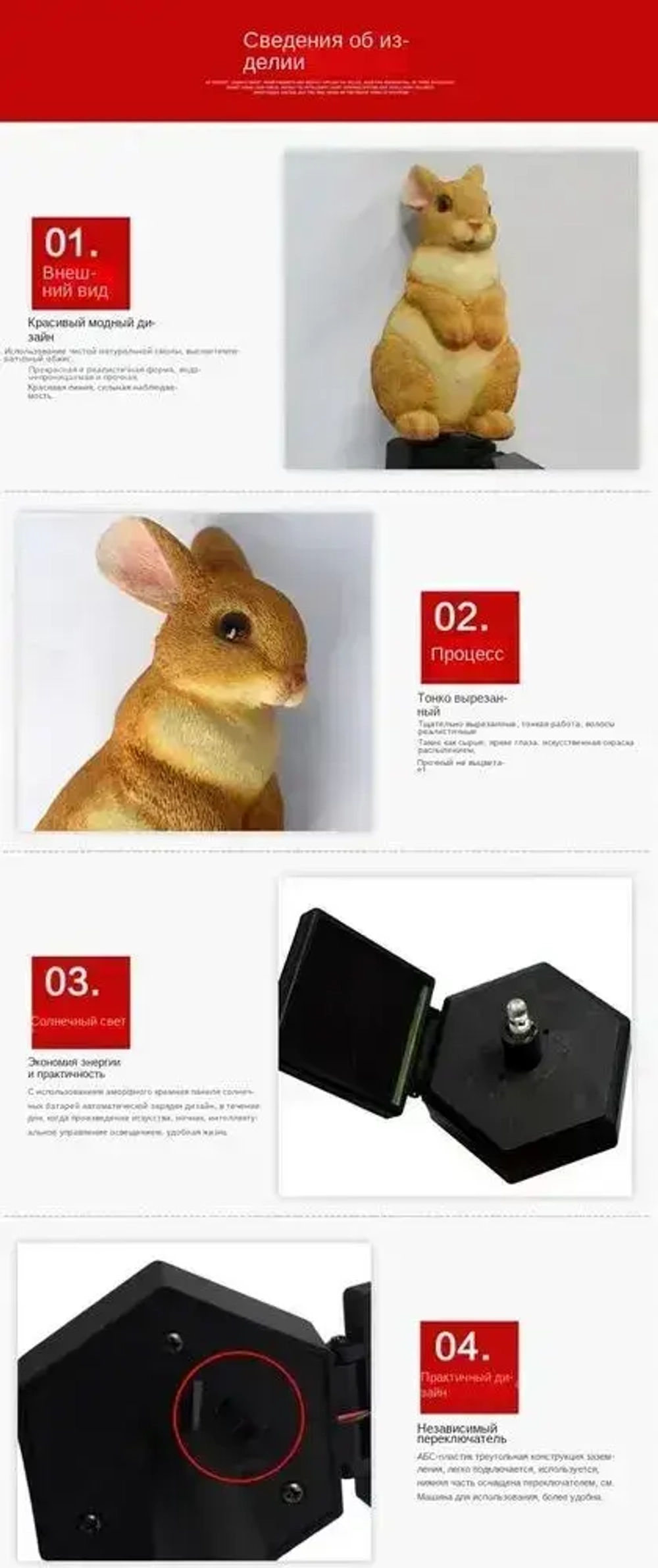 Садовый фонарь зайчик, украшение сада, для улицы, на солнечной батареи