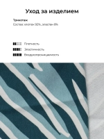 Летняя юбка для девочки