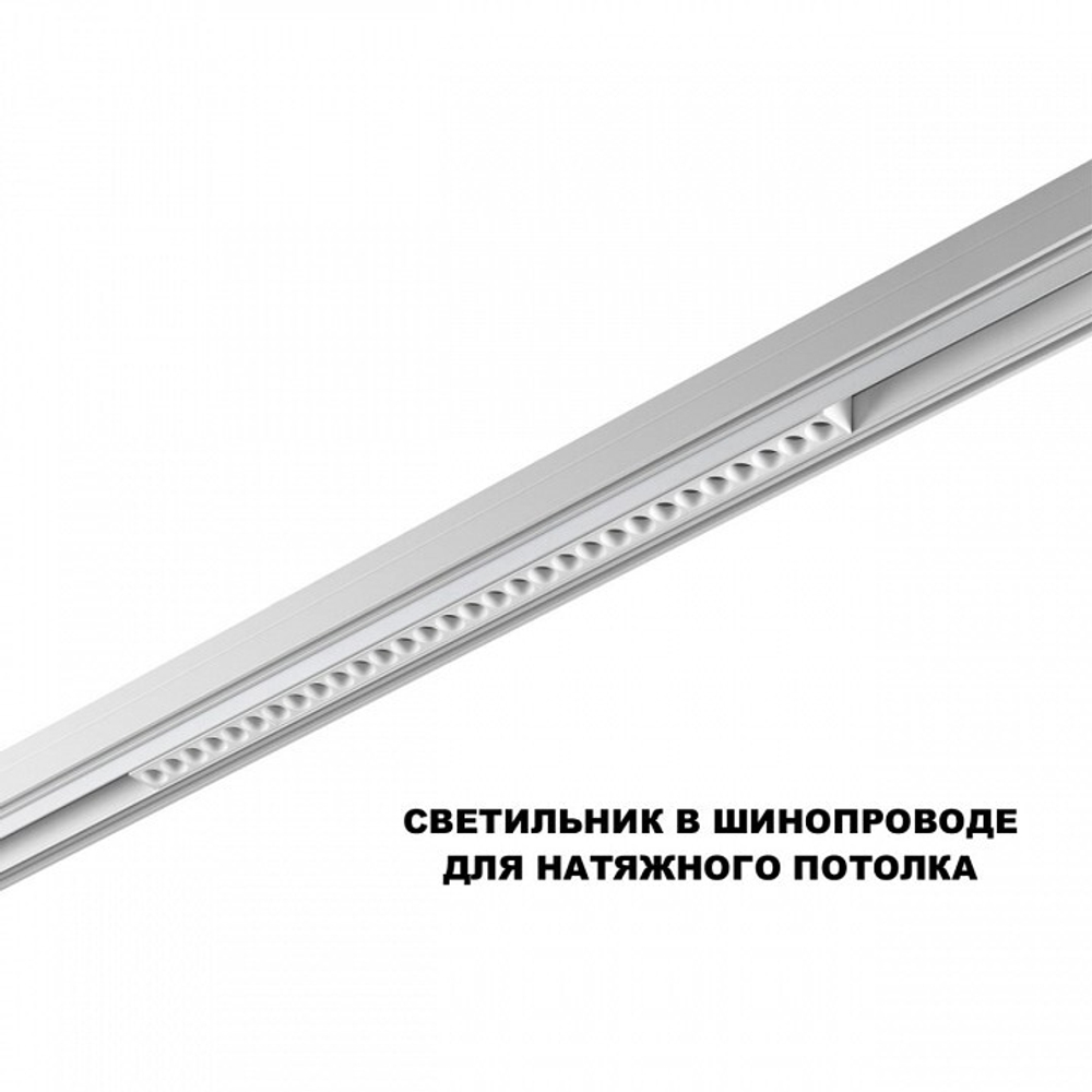Накладной светильник Novotech SHINO 359624