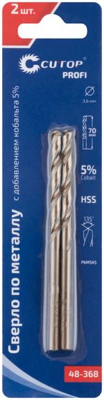 48-368 Сверло по металлу CUTOP Profi с кобальтом 5% 3,6 x 70 мм, 2 шт
