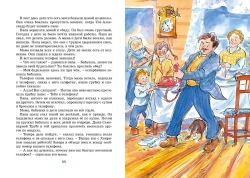 Папа, мама, бабушка и восемь детей в деревне. Невероятные каникулы