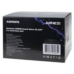 Колонки ARNEZI Crystal Sound С9, 6х9" 3-х полосные, 2шт, , Max Вт ARNEZI A2010012