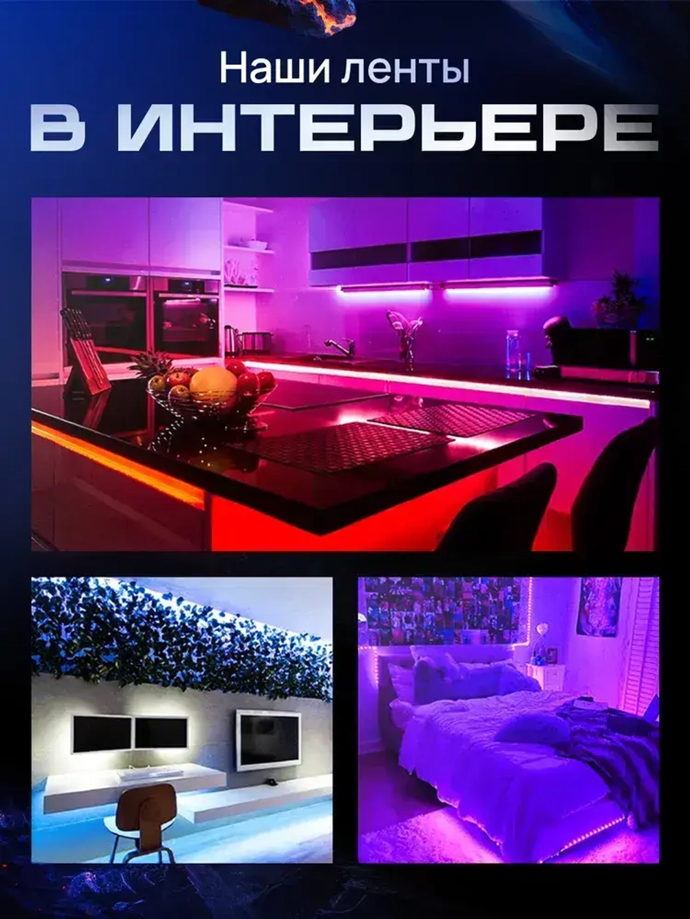 LILIBRIX Светодиодная лента, IP20, Разноцветный