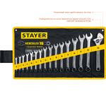 STAYER HERCULES, 16 шт, 6 - 30 мм, набор комбинированных и разводных гаечных ключей, Professional (27092-H16)