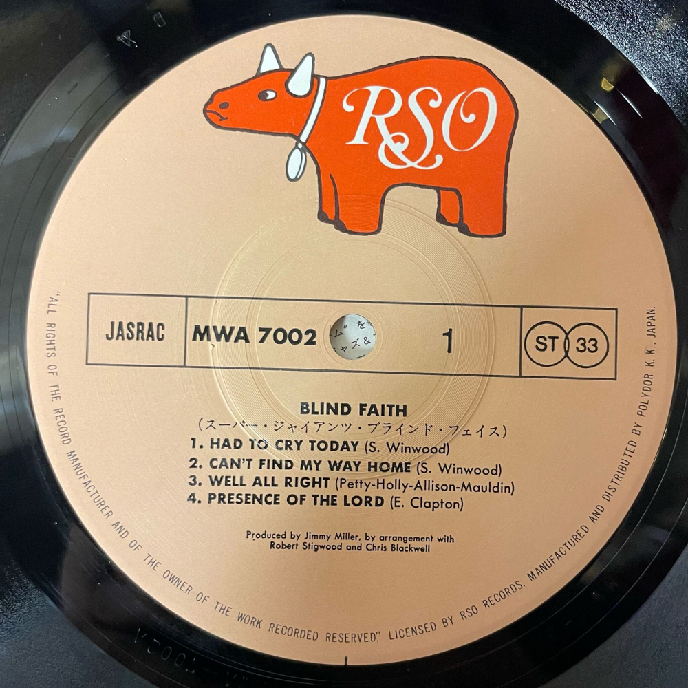 Винтажная виниловая пластинка LP Eric Clapton Blind Faith (Japan 1979) (No Obi) Well All Right