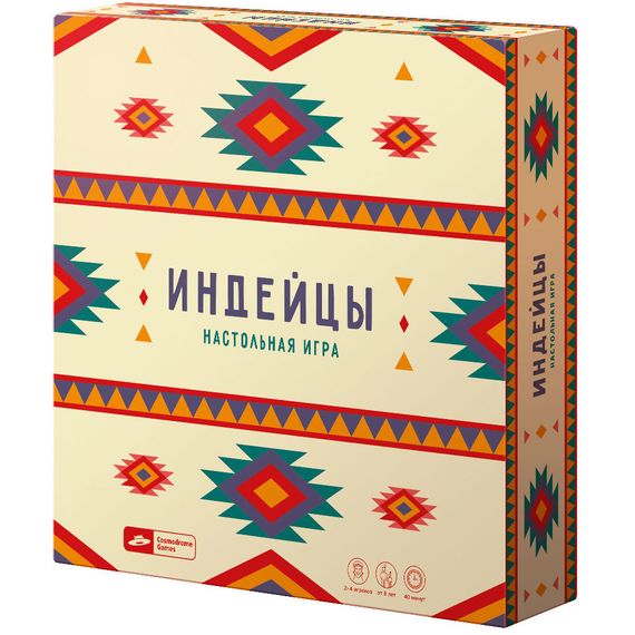 Игра "Индейцы"