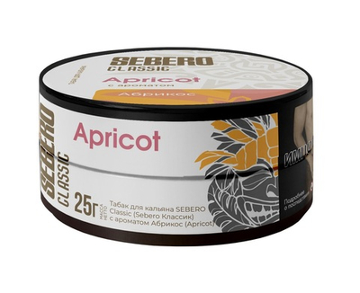 Sebero Classic - Apricot (Абрикос), 25 гр