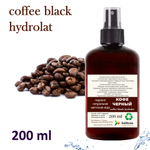 Гидролат кофе черного / coffee black hydrolat