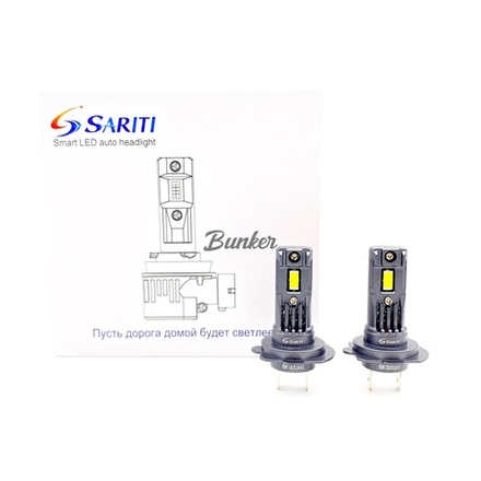 Светодиодная автолампа Sariti V2 H7 5500K,12V