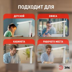 Настольный светильник ЭРА NLED-511-6W-W светодиодный аккумуляторный белый