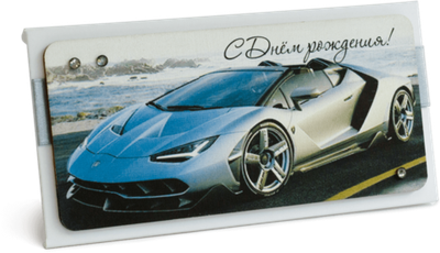 Конверт с надписью "С Днём рождения!" Мужской