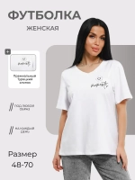 Футболка базовая женская большие размеры