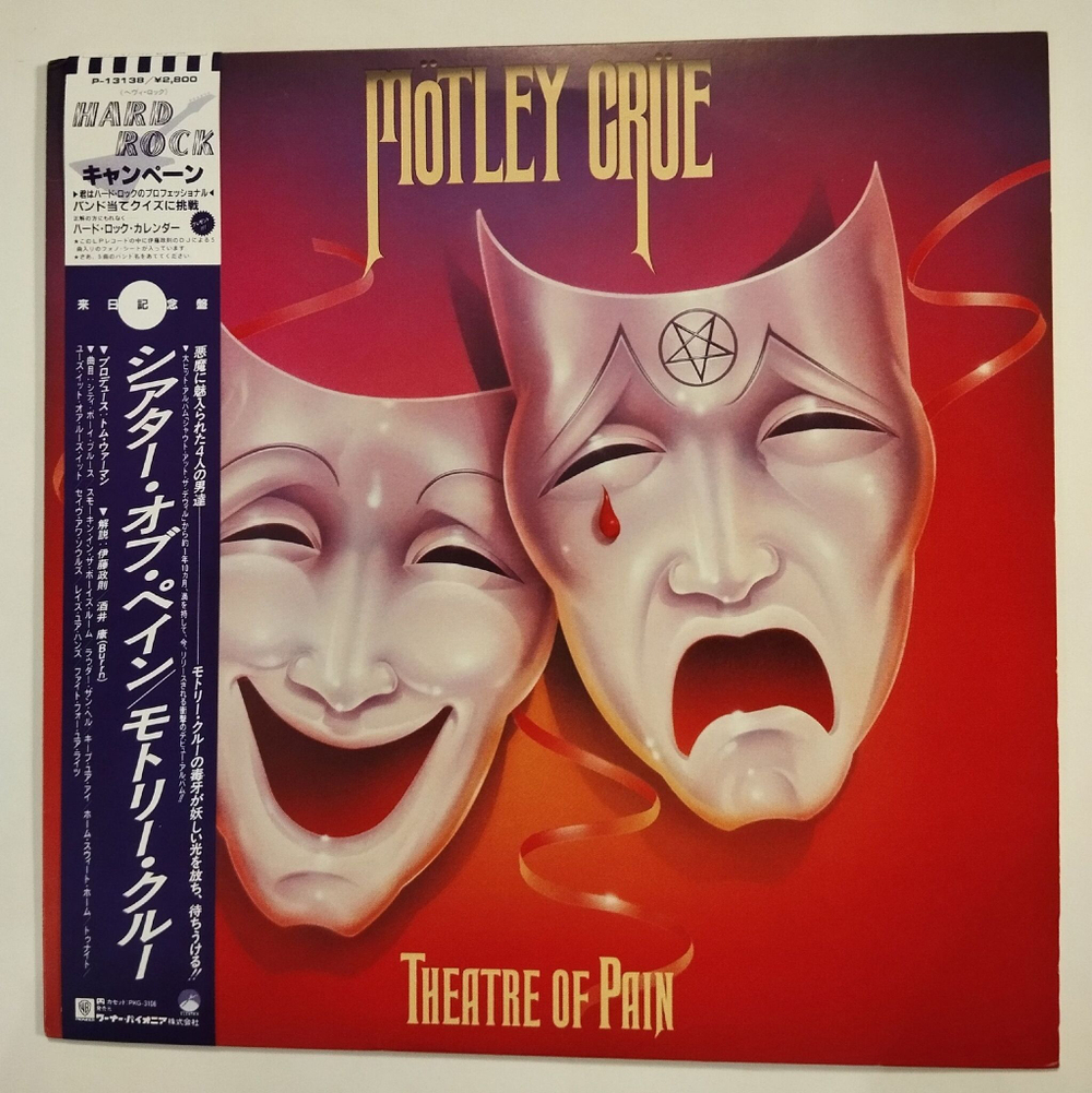 Винтажная виниловая пластинка LP Motley Crue Theatre Of Pain (Japan 1985)