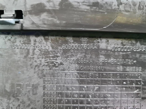 Накладка двери задняя правая Chery Tiggo 4 (18-23)