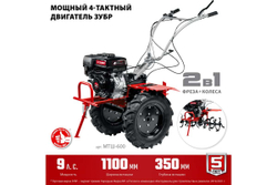 Бензиновый мотоблок с ВОМ ЗУБР 270 см3 МТШ-600