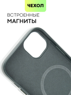 Чехол BROSCORP для Apple iPhone 14 Plus оптом (арт. IP14PLUS-LEATHER-DARKGREEN)
