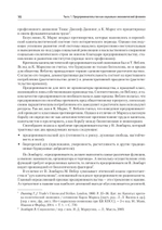 Предпринимательство. Учебник и практикум для вузов