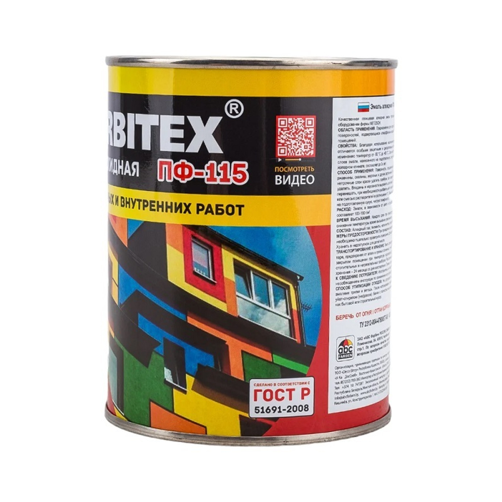 Эмаль ПФ-115 черная FARBITEX 0,8 кг