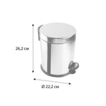 Ведро с крышкой плавного закрывания 5 л Fixsen Hotel FX-34024M