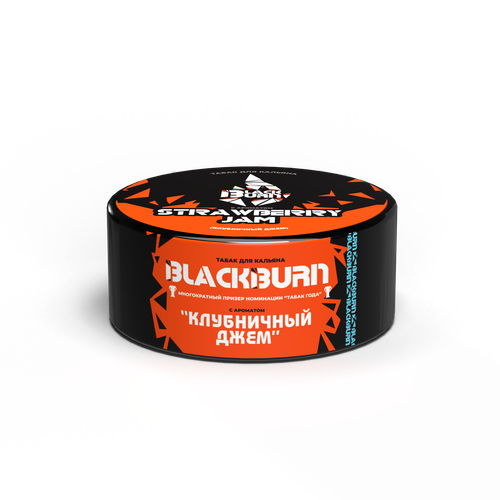 М. Табак для кальяна BlackBurn Strawberry Jam (Клубничный джем), 25 гр.