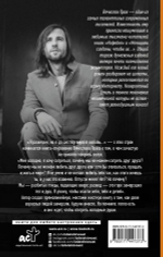 Мужчина, которому захотелось согреться. Вячеслав Прах