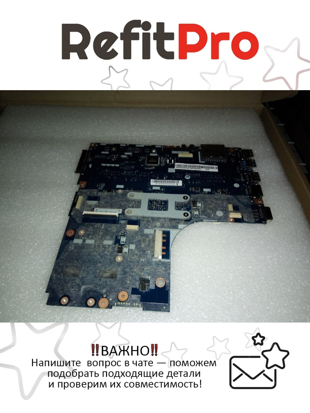 Материнская плата для ноутбука Lenovo B50-30 NOK N2840 1G NFP1000 (5B20G90136), оригинал