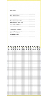 Блокнот А5 Pastel Collection Yellow 60 листов, гребень, пластиковая желтая обложка