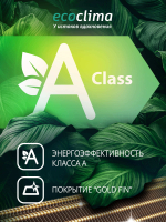 Настенная сплит-система Ecoclima ECW-CH24/AA-4R1 + EC-CH24/A-4R1, белый