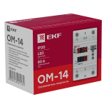 Ограничитель мощности  EKF rel-pl-14