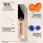 Консилер для лица Givenchy Prisme Libre Skin-Caring Concealer - N80