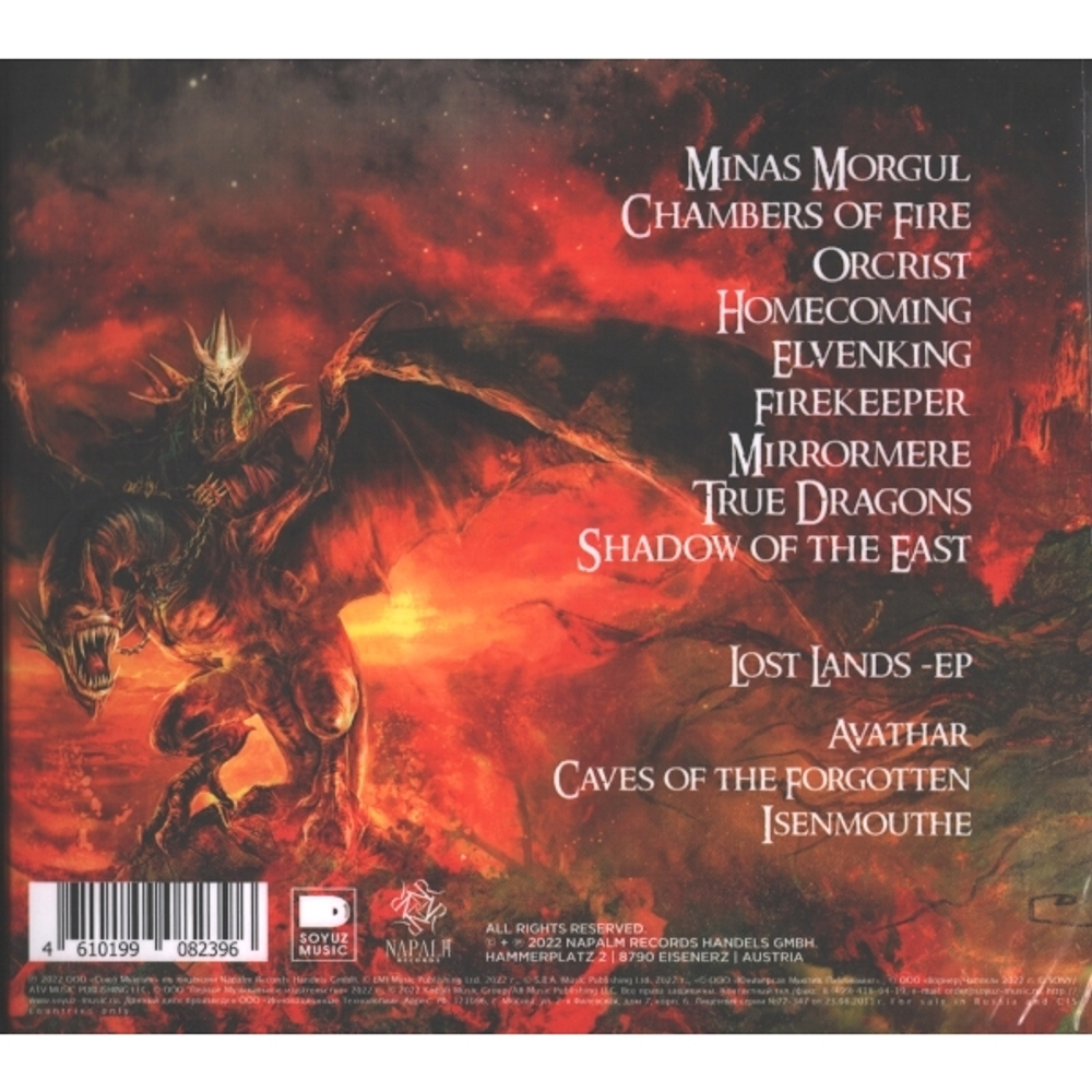 Battlelore / The Return Of The Shadow (RU)(2CD)