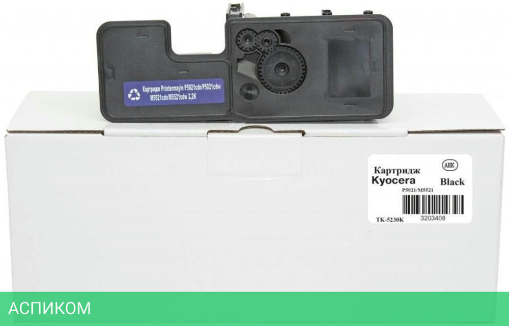 Тонер-картридж Kyocera TK-5230K черный