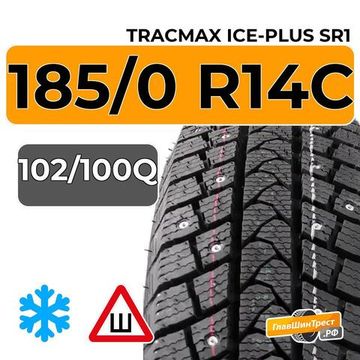 Tracmax Ice-Plus SR1 185/0 R14C 102/100Q шип.