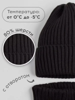 Шапка детская осенняя со снудом серая