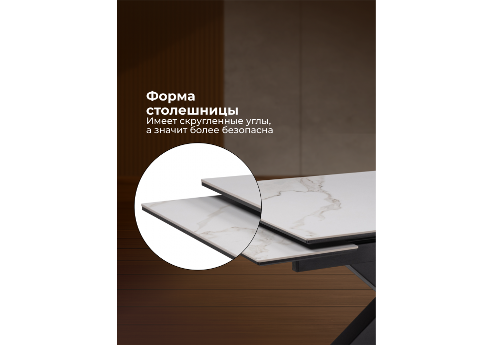 Керамический стол Woodville Бронхольм 140(200)х80х77 белый мрамор, черный, ножки черные